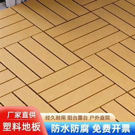 木塑地板;PVC地板;塑料地板