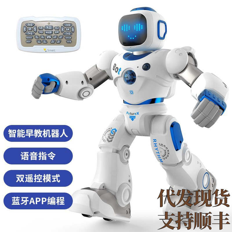 Juguetes inteligentes de robots infantiles para niños de educación temprana para niños de alto nivel programables teléfonos móviles de control remoto para chicas de baile image 2