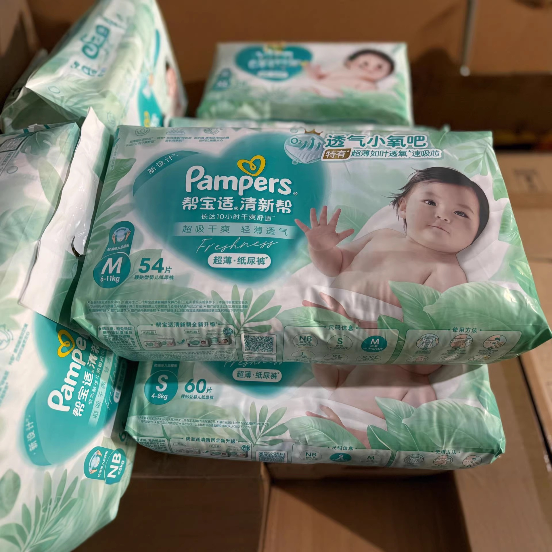 Pampers Fresh Diapers Baby Diapers Dry and Breathable Baby Diapers Wholesale and Delivery