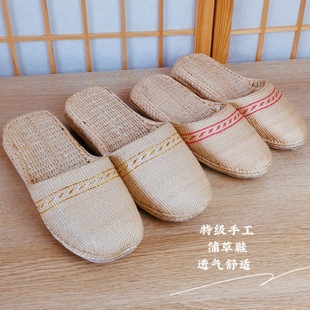 �S��ֱ�N���y��Ь�ֹ��Ѳݾ���͸�����g��ˇ�ղؼ��e��Ь�ļ���Ь