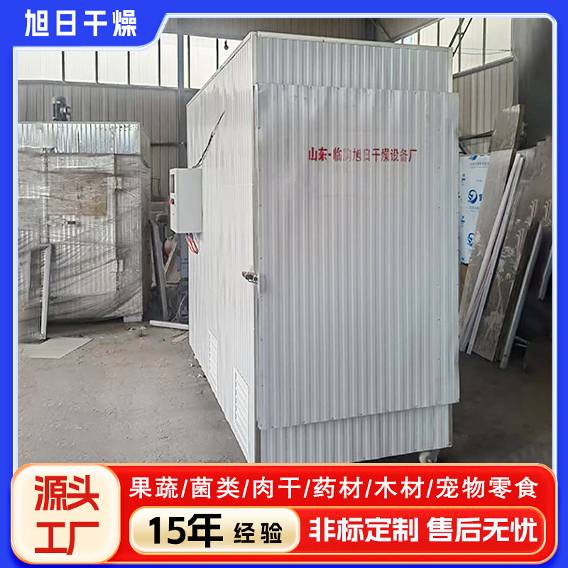 金银花烘干机箱式 小型烘干机设备厂家 箱式金银花烘干机设备