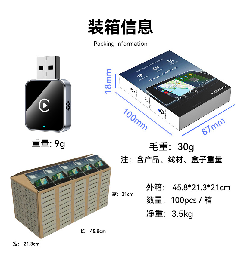 Popular 2-in-1 Car Machine Interconnection Box, Smart Wireless Carplay Adapter, Android Autocarplay Box