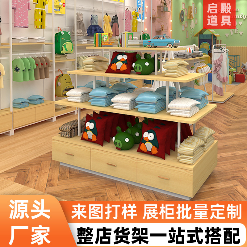 母婴店长方形多层中岛柜展示柜婴儿用品衣服鞋子流水台摆放台货架