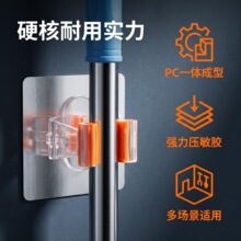 定制免打孔强力无痕拖把夹配件拖把头拖把免钉拖把架拖把挂钩家用