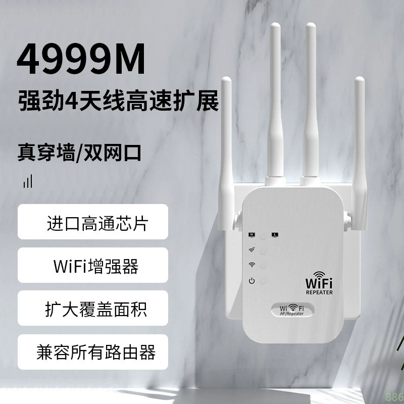 WIFI усилитель сигнала усилитель расширить маршрутизатор удлинитель сеть беспроводной середины реле для приема