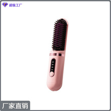 新款跨境充电直发梳便携时尚好质量负离子护发柔顺护发无线直发梳
