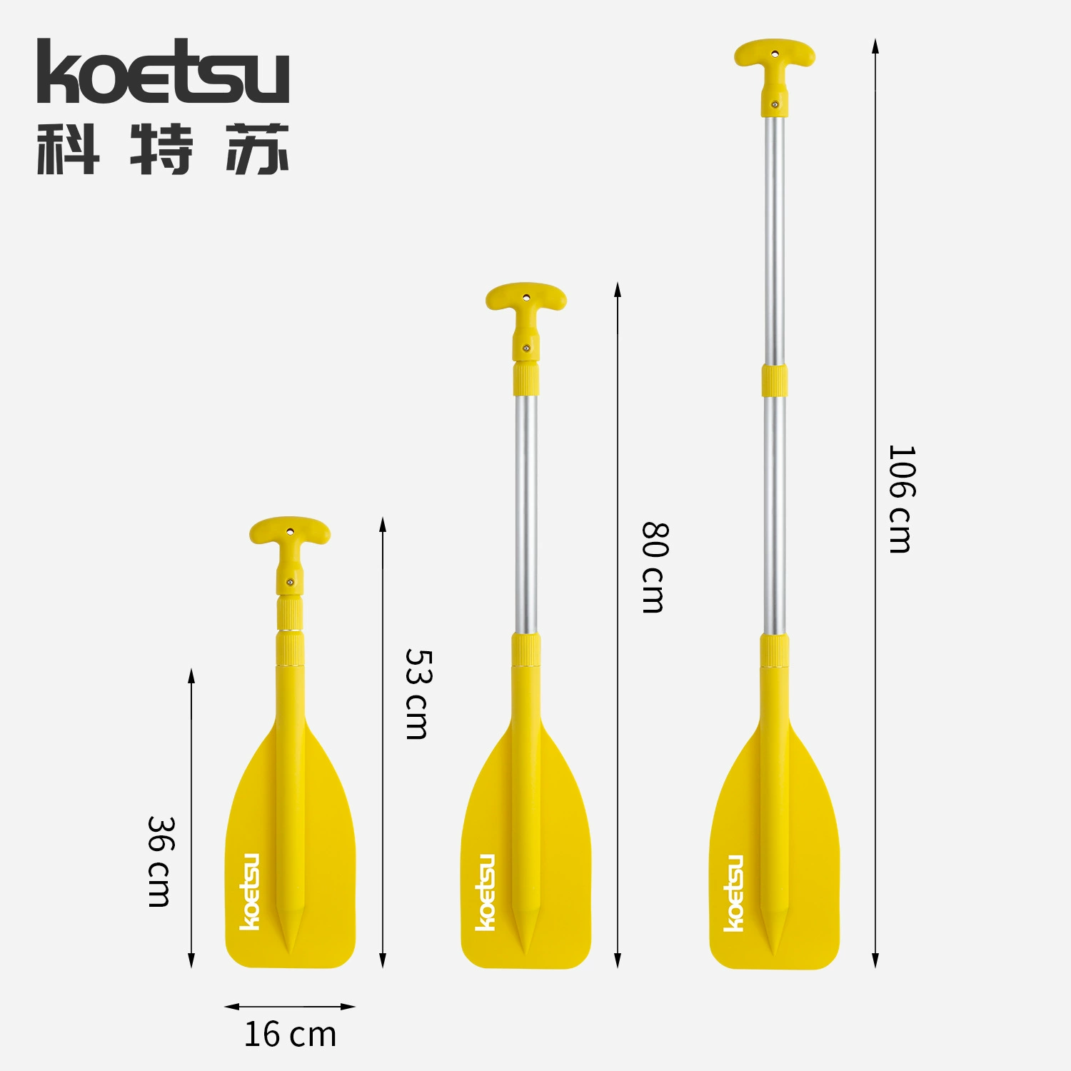 KOETSU科特苏 Телескопическое запасное весло аксессуары для доски для отдыха лодки аварийное весло