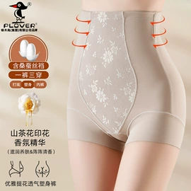 男士平角裤;男士大码内裤;运动休闲棉袜