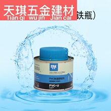 PVC�����zճ��PVC��ˮ�ܽoˮ�܌����zˮ100 300g500