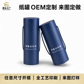 记忆枕包装纸罐定制纸盒枕头纸筒家纺礼品包装盒源头厂家现货批发