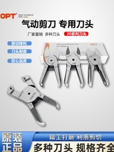 ̨��opt��������MS-20����F5��ͷMP20Բ��FD5����TS20��ǯS5