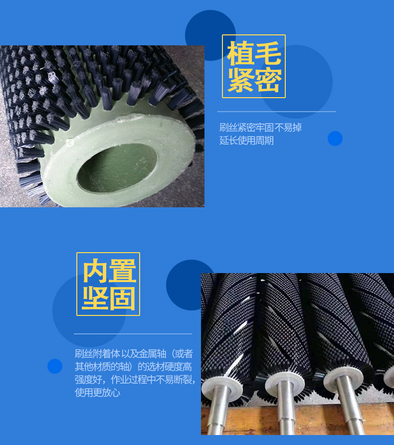 海洋清洗刷辊详情_06.jpg
