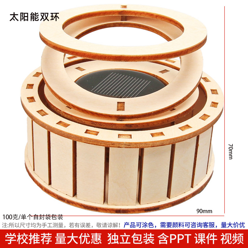 Los niños de Ciencia y Tecnología pequeña producción material didáctico kindergarten hecho a mano DIY experimento científico estudiante regalo juguetes al por mayor