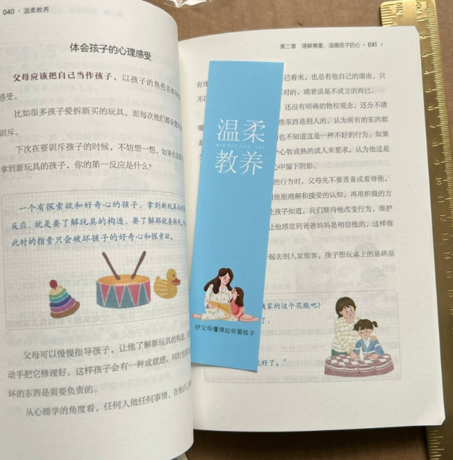 [Подлинная рекомендация] Нежное воспитание, полный комплект подлинных книг с позитивными словами родителей для воспитания детей.