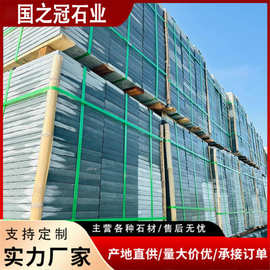 青石板岩出售批发天然文化石别墅外墙青石大量供应文化石青石板