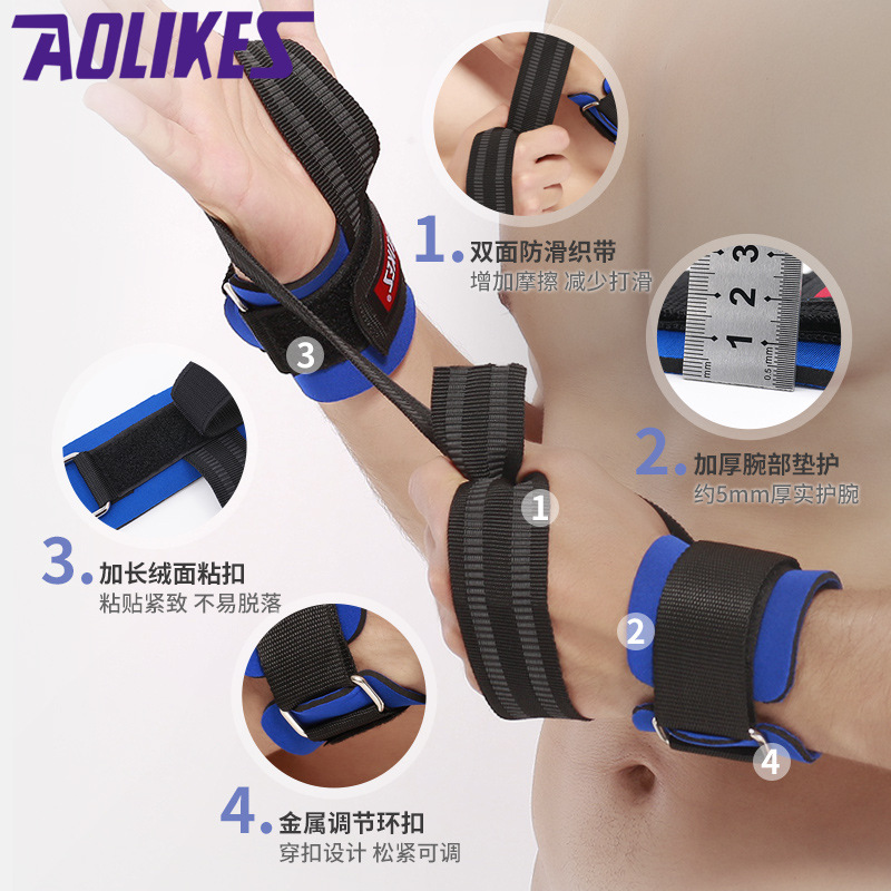 Cinturón de refuerzo de ejercicios cinturón de agarre culturismo fitness tensión cinturón de préstamo barra horizontal mancuerna presión antideslizante engrosada pulsera