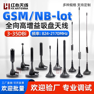 ���P�쾀������ȫ�� GPRS/GSM/WCDMA/3G/NB-IOT���հl�� DTUģ�K