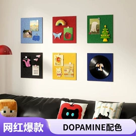 毛毡;人造革;墙贴