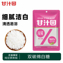 ��֭�@�p̼�d���ǃ���400g���ü�ɰ��ʳ�Ǜ_決����{ζƷԭ��