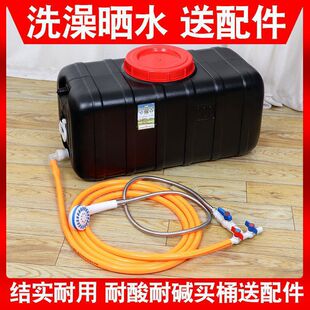 ������ʽ��ˮͰʳƷ���Ӻ��ɫϴ��Ͱ�ļ�̫������ϟ�ˮͰ��ˮ��