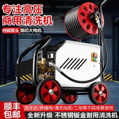 洗車機 220V 家庭用高圧水鉄砲洗浄強力なハイパワーポンプブラシ車農場商業