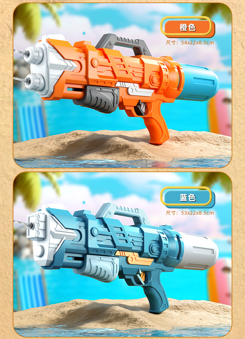 耀腾水枪2025-20.jpg