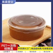 PETһ���Լ����wƽ�w͸������ЈA�������w ������w��