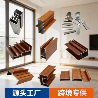 建筑门窗铝合金型材 断桥铝门窗型材 喷涂木纹转印铝型材厂家