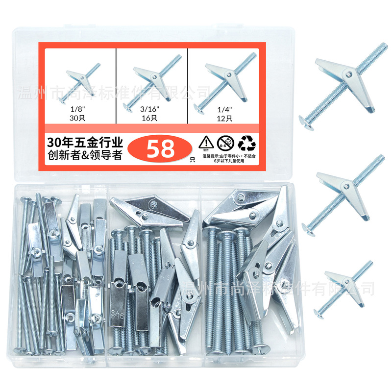 Cross-Border Direct Sales of British and American Standard Gypsum Board Decoration Expansion Clamps, Umbrella-Shaped Screws, Spring Bolts, Iron Aircraft Screws