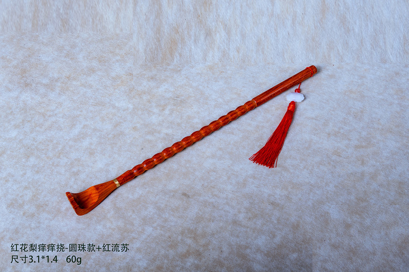 家庭用紅花梨木製かきむしり器、背中かきむしり器、高齢者向け、背中かきむしり神器、かきむしり道具、家庭用|undefined