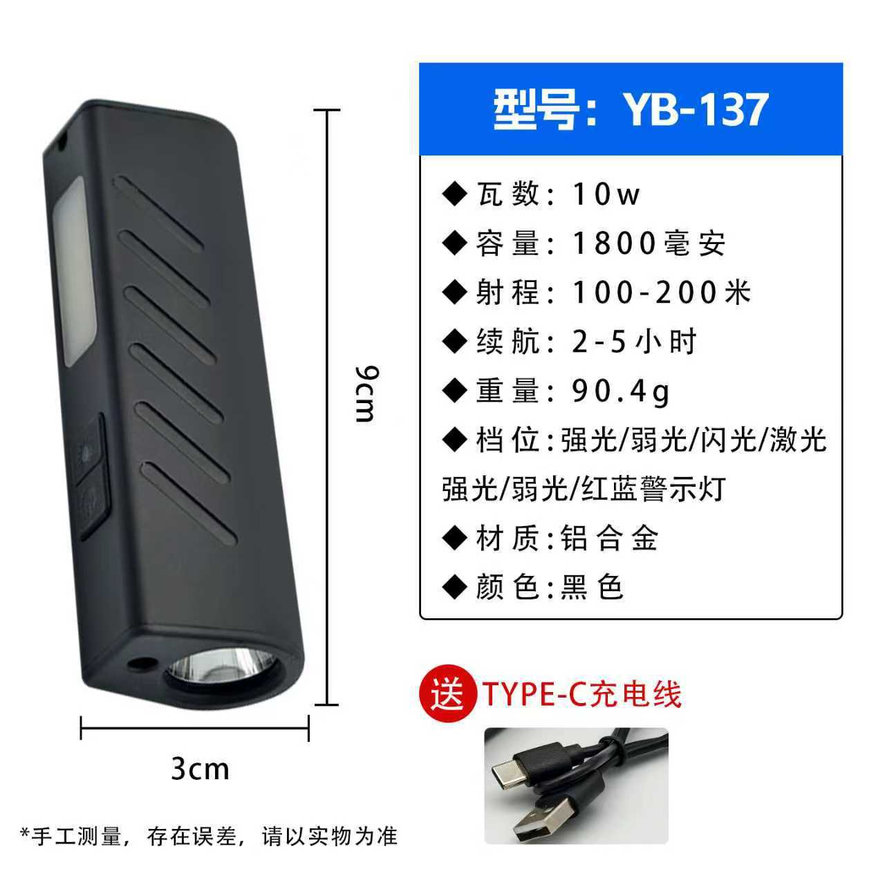 Aluminum alloy high-brightness flashlight, mini, super bright, long-lasting, rechargeable, ultra-bright, suitable for children, home use, outdoor, small and portable