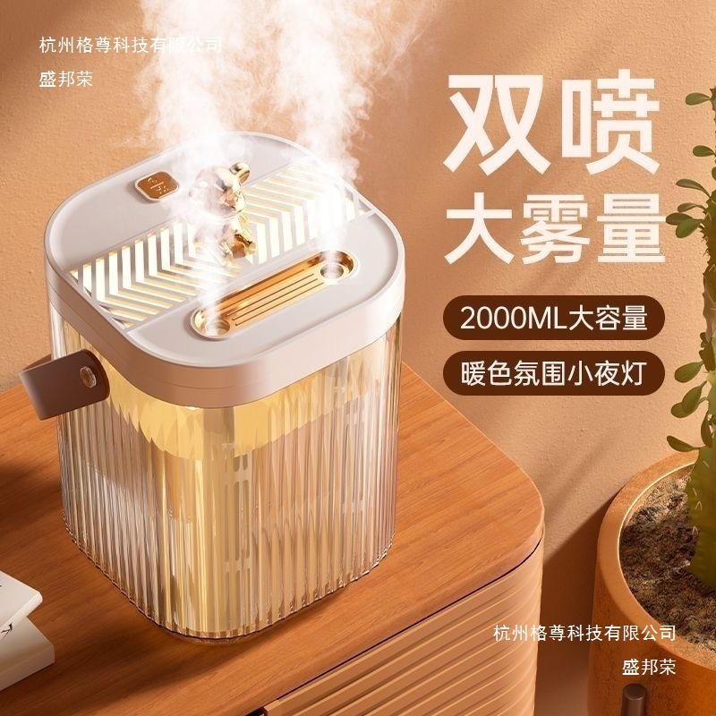 Silent Silent Spray Humidifier Home Bedroom Student Dormitory Small Large Capacity Plug-In Pregnant and Infant Desktop Office