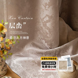 布艺窗纱;布艺窗帘;窗帘杆罗马杆