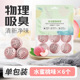 Deodorizing balls 6 pack (peach)