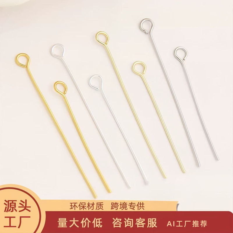 Color-Preserving Nine-Pin Beading Needles DIY Handmade Accessories Earring Hooks Pendant Jewelry Parts Materials Wholesale Color-Preserving Nine-Pin Beading Needles DIY Handmade Accessories Earring Hooks Pendant Jewelry Parts Materials Wholesale