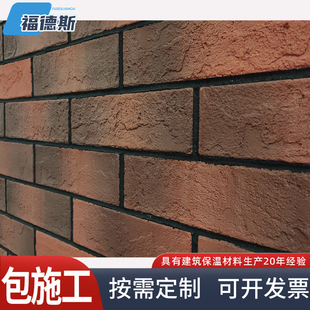 Modern red flexible soft porcelain split brick exterior wall decorative brick MCM antique flexible face brick manufacturer