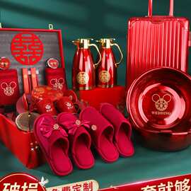 结婚女方陪嫁套装婚礼新娘嫁妆备婚物品洗漱喜盆婚庆用品大全