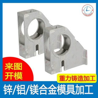 非标定制铝合金配件汽车轮毂模具加工设计重力压铸精密部件生产