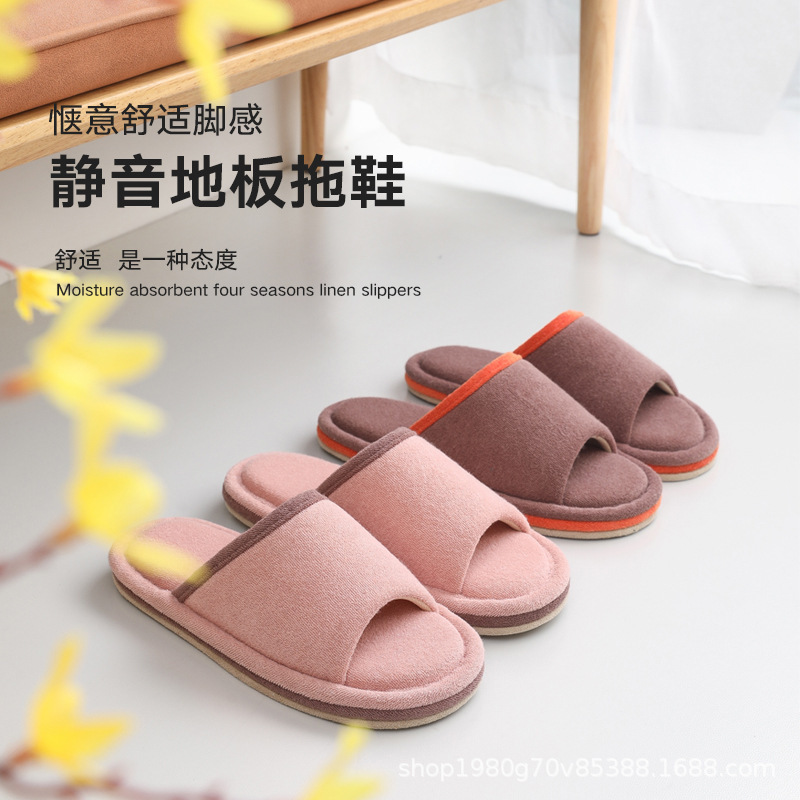 Japanese-style terry cloth suede soft-soled slippers wooden floor cloth-soled household slippers for lovers