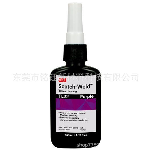 3M TL22螺丝胶TL22 耐热耐油螺栓防松紧固胶 3mTL22螺纹锁固剂