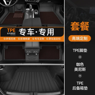 2026 New Model, Wear-Resistant, Waterproof, Universal Foot Pad - double-layer-black-thickened-tpe-floor-mat-brown-snowiness-trunk-mat