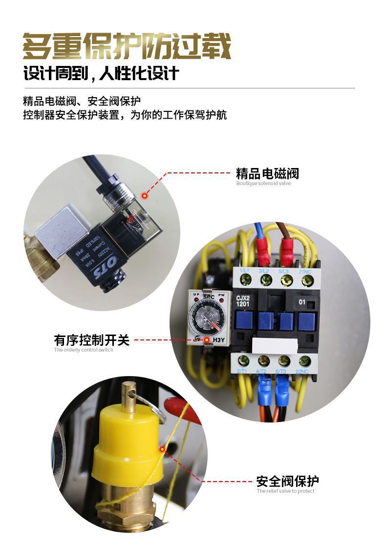 Otus High-Power Oil-Free Silent Air Compressor Woodworking Spray Paint High-Pressure Air Pump Air Compressor 220V