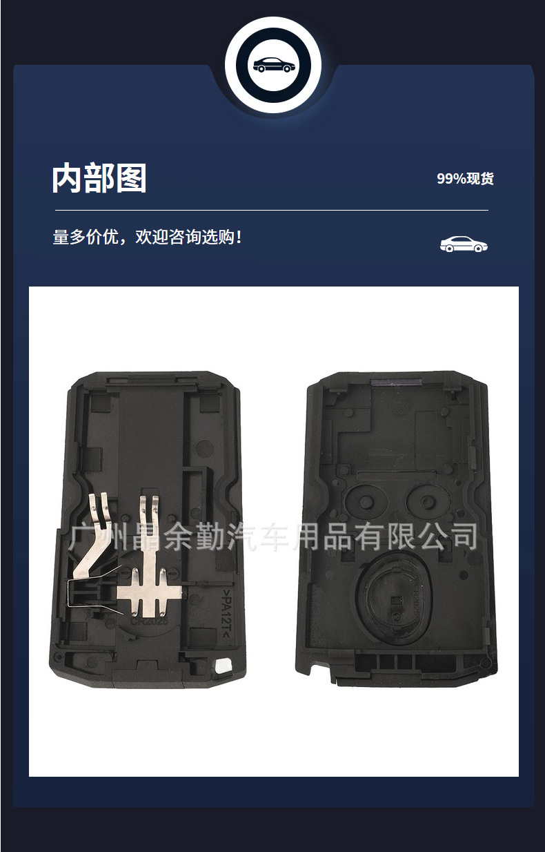 Suitable for 2-Key Mercedes-Benz Actros Atego Arocs Series Truck Smart Card Key Replacement Shell