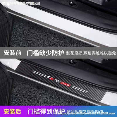 threshold bar carbon fiber: Dekorativ pedal başlıqları
