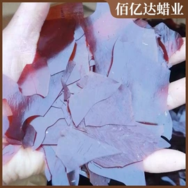 石油蜡;地板蜡;虫胶