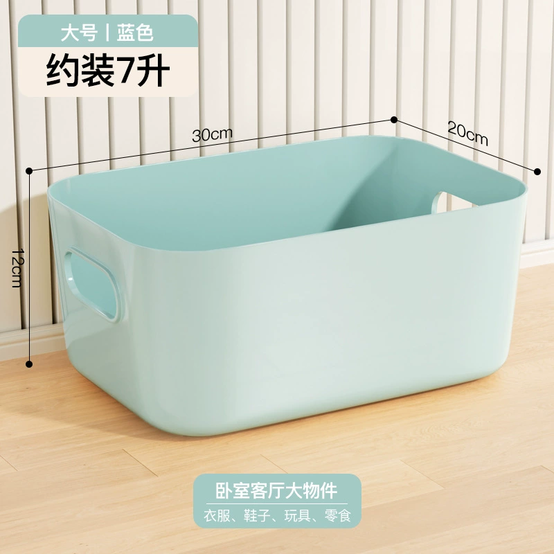 Table Storage Box Macaron, Thickened PP, Multicolour, Small 21×14×7 cm