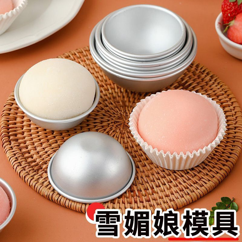 Xuemei Niang mold for home use to make Xuemei Niang glutinous rice…