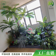 仿真绿植大盆栽客厅装饰旅人蕉天堂鸟假落地植物造景高端仿真绿植