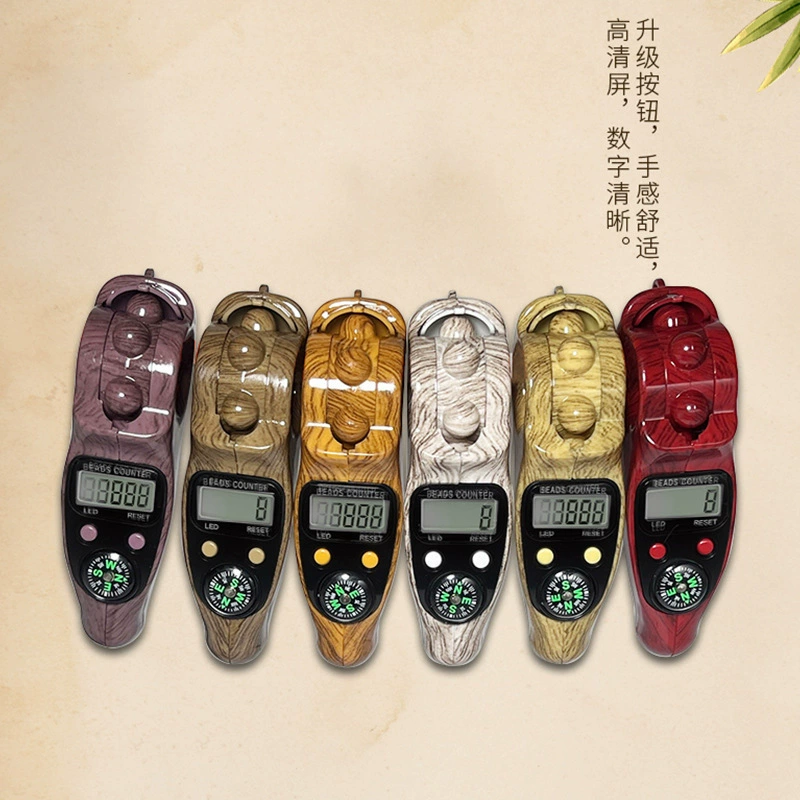 Электронный счетчик с текстурой дерева для снятия стресса, ручной счетчик шариков для механического подсчета, портативный компас-счетчик.
