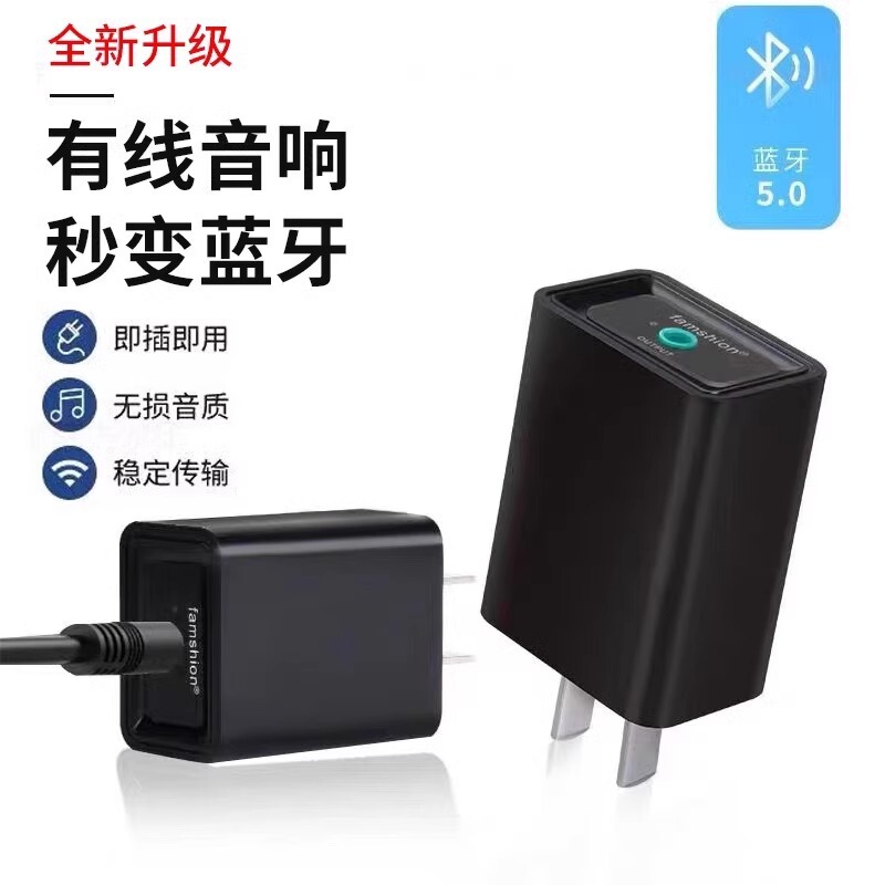 T90 wired speaker change bluetooth speaker bluetooth receiver turn audio amplifier stereo audio adapter wholesale T90 wired speaker change bluetooth speaker bluetooth receiver turn audio amplifier stereo audio adapter wholesale
